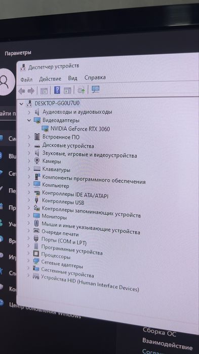 Konpyuter rtx s manitorom
