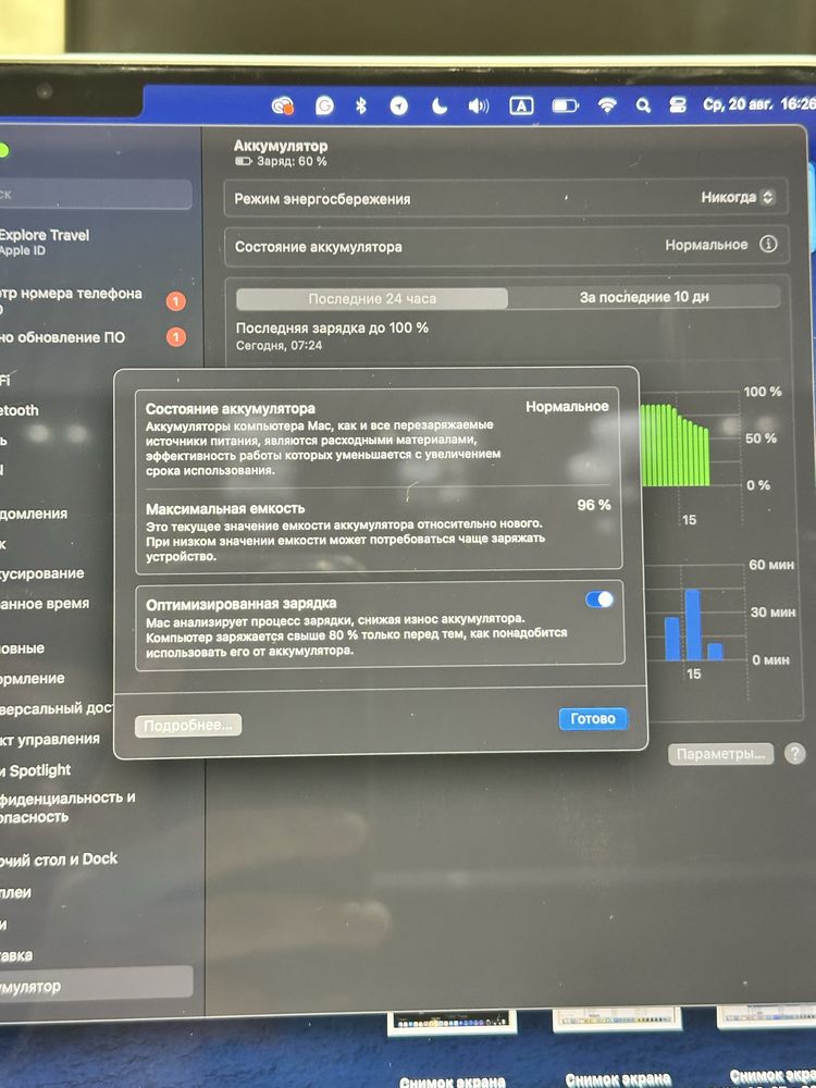 MacBook Pro 14-inch M3