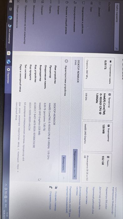 Как новый lenova core i5 каробка bor- odeal holatda