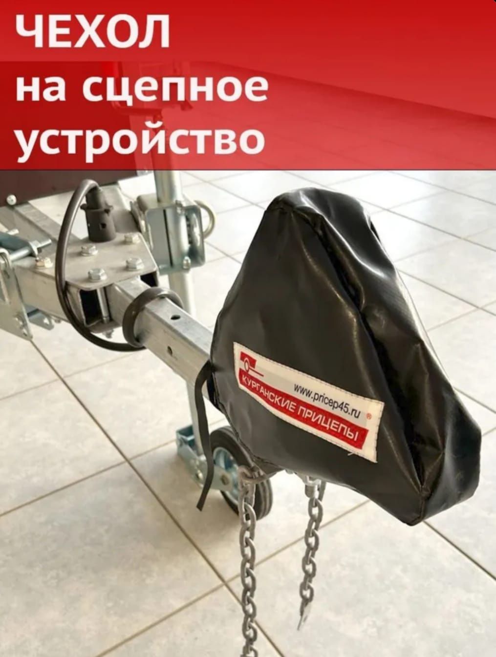 Легковые прицепы АКСЕССУАРЫ ДЛЯ ПРИЦЕПА!и запчасти