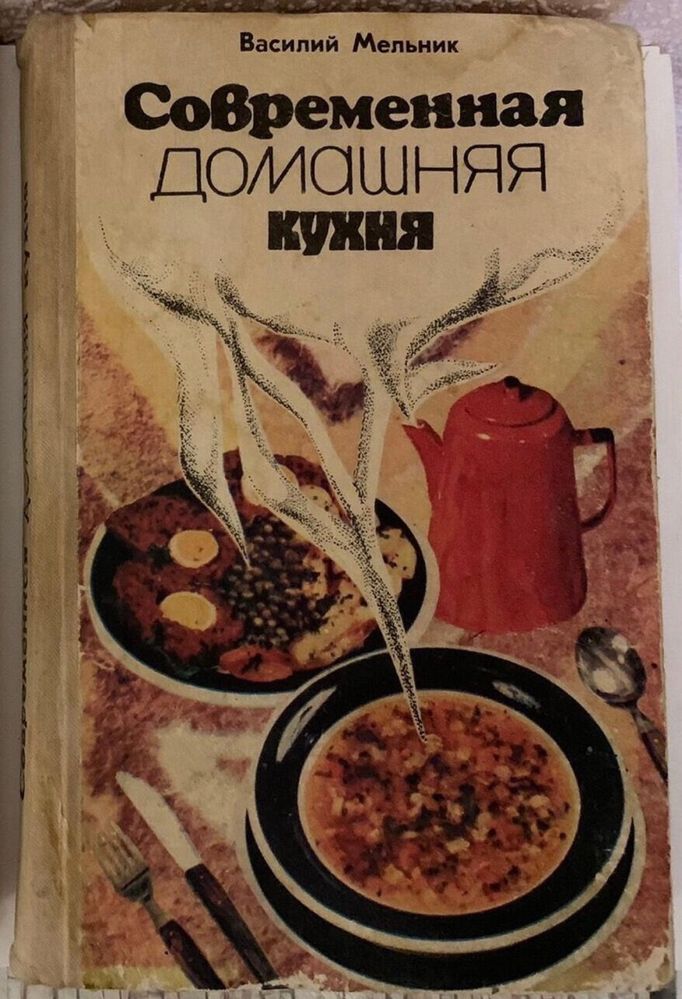 Книга СССР 1977 г