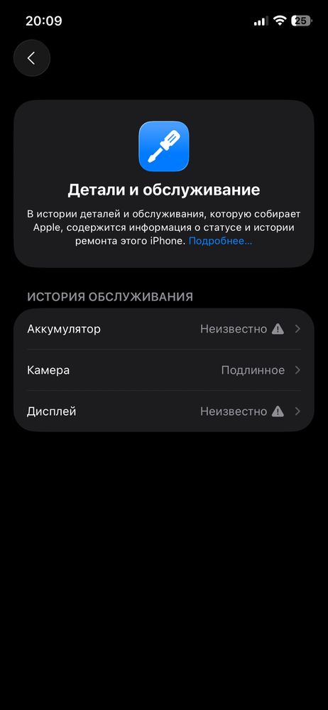 Iphone 12 обменяю на google pixel 7pro