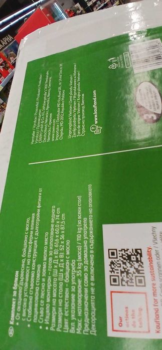 Комплект за балкон / Маса с 2 стола от акациева дървесина