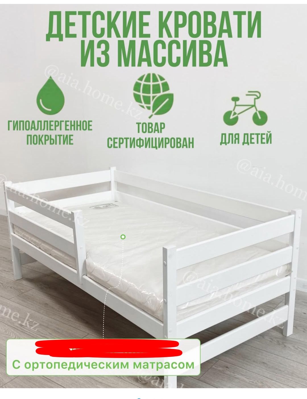 Продам классную детскую/ подростковую кровать!