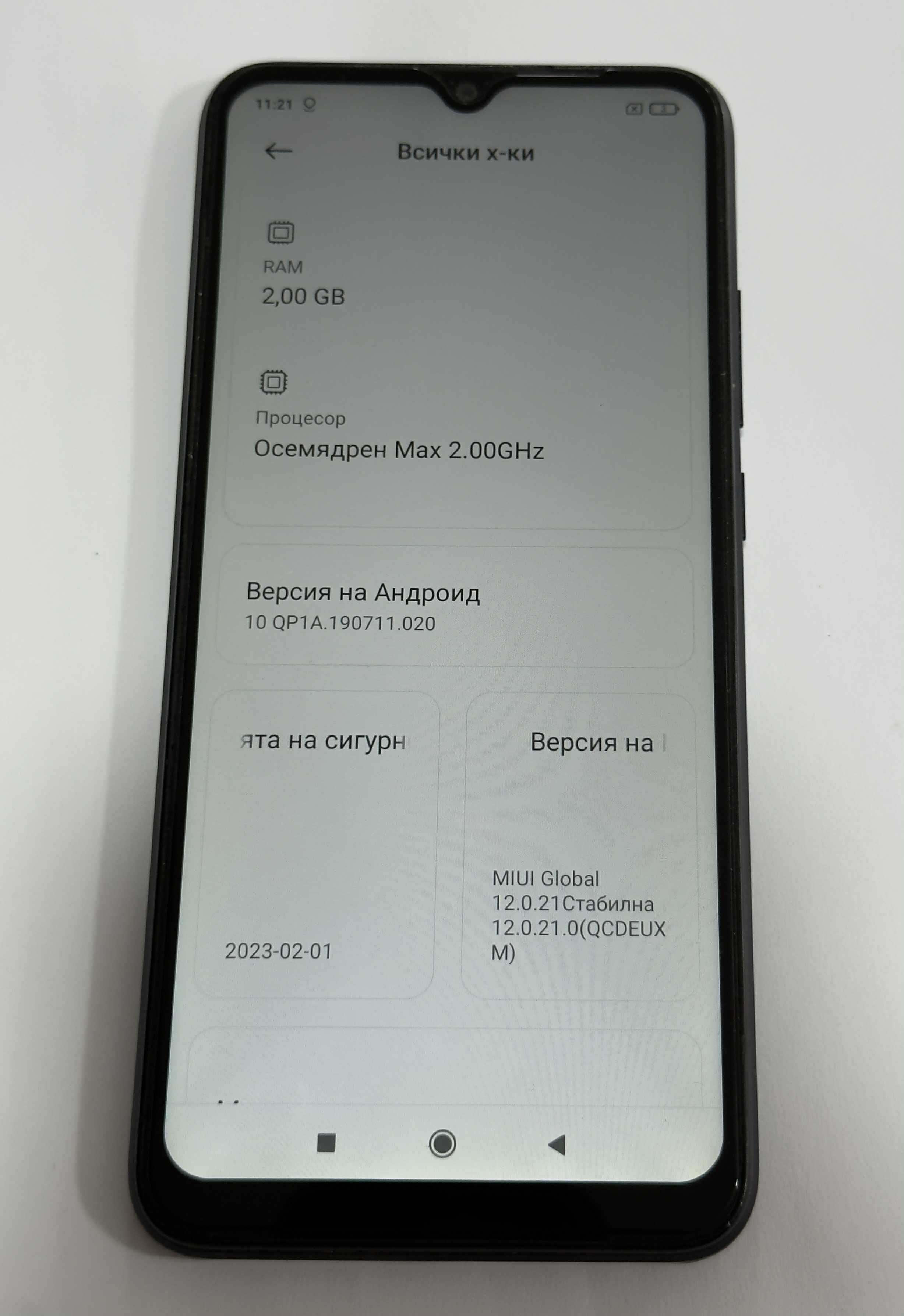 Телефон Redmi 9A 32/2gb