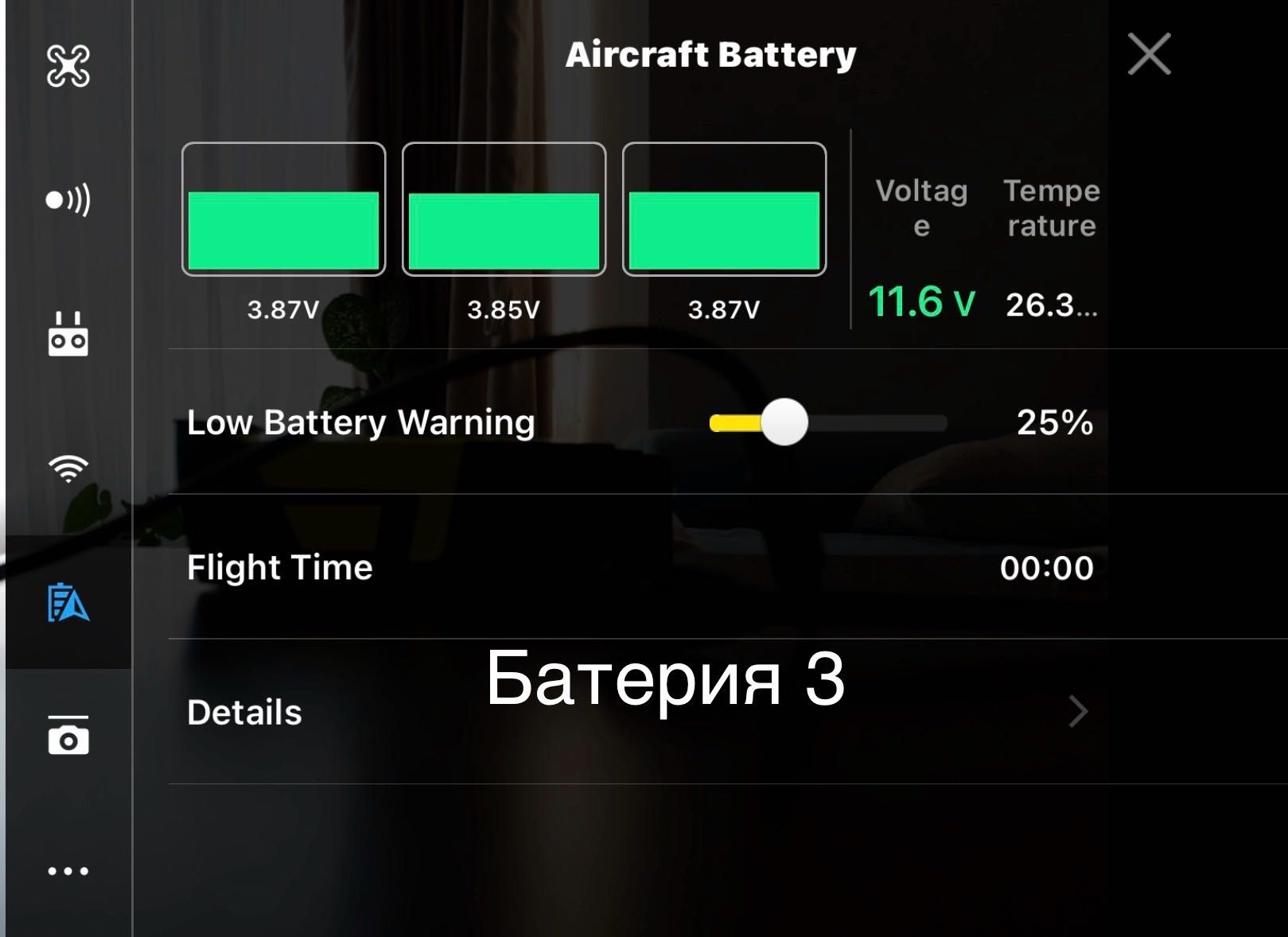 Дрон DJI Mavic air