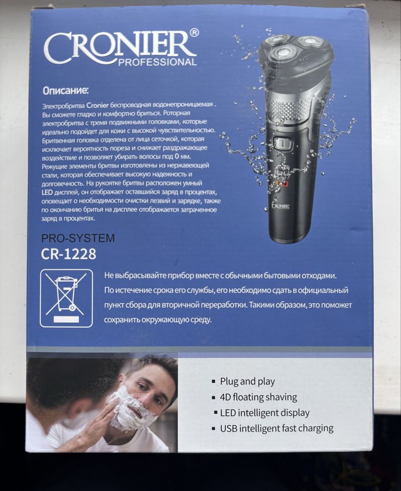 Электробритва Cronier Professional