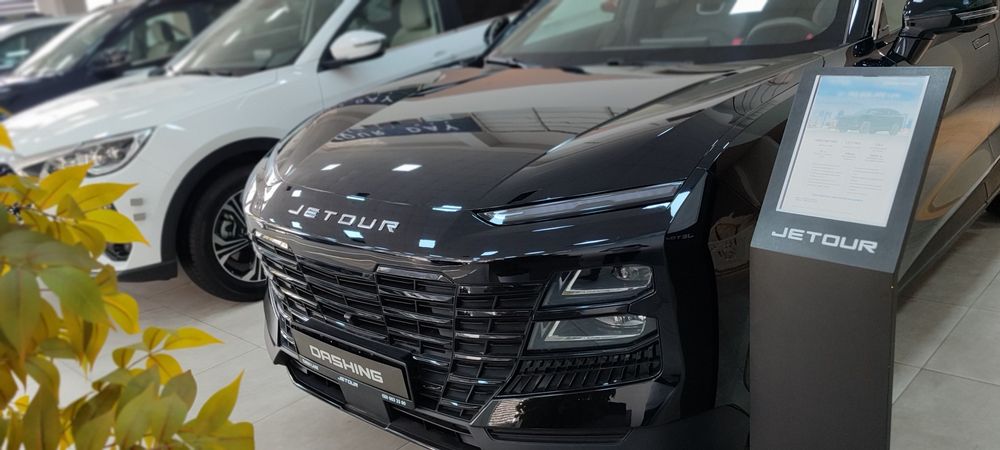 Jetour dashing сергелинский филиал