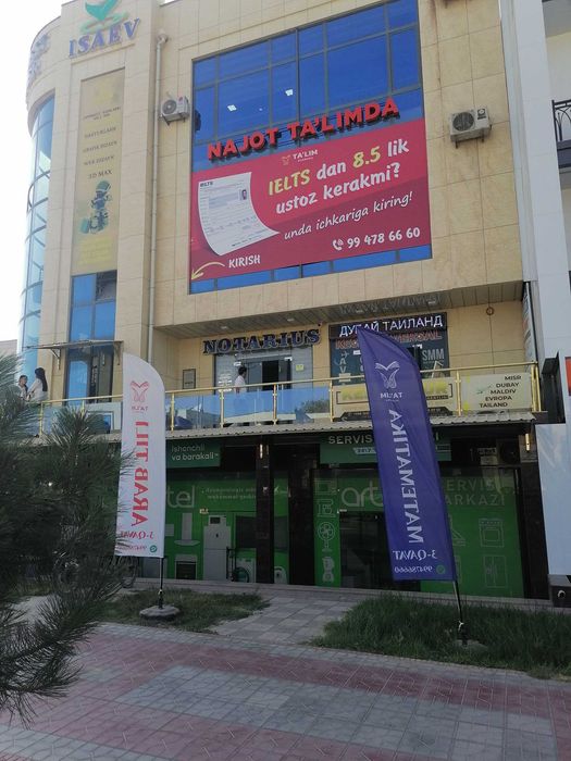 Бино ижарага берилади