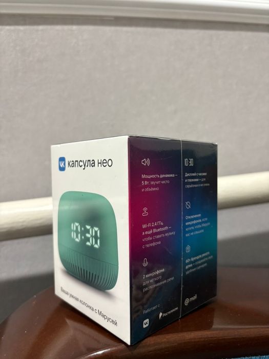 Станция Алиса новая