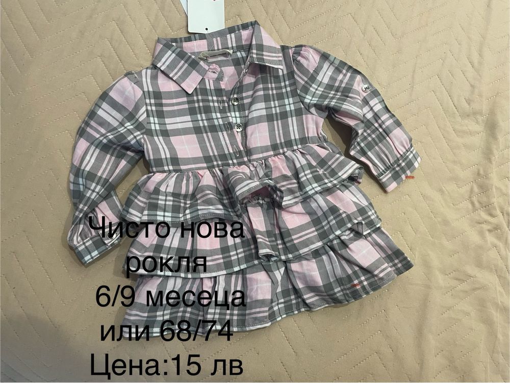 Детски/ бебешки рокли
