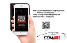 Професионален ELM 327 /Android/Windows - Автодиагностика Bluetooth