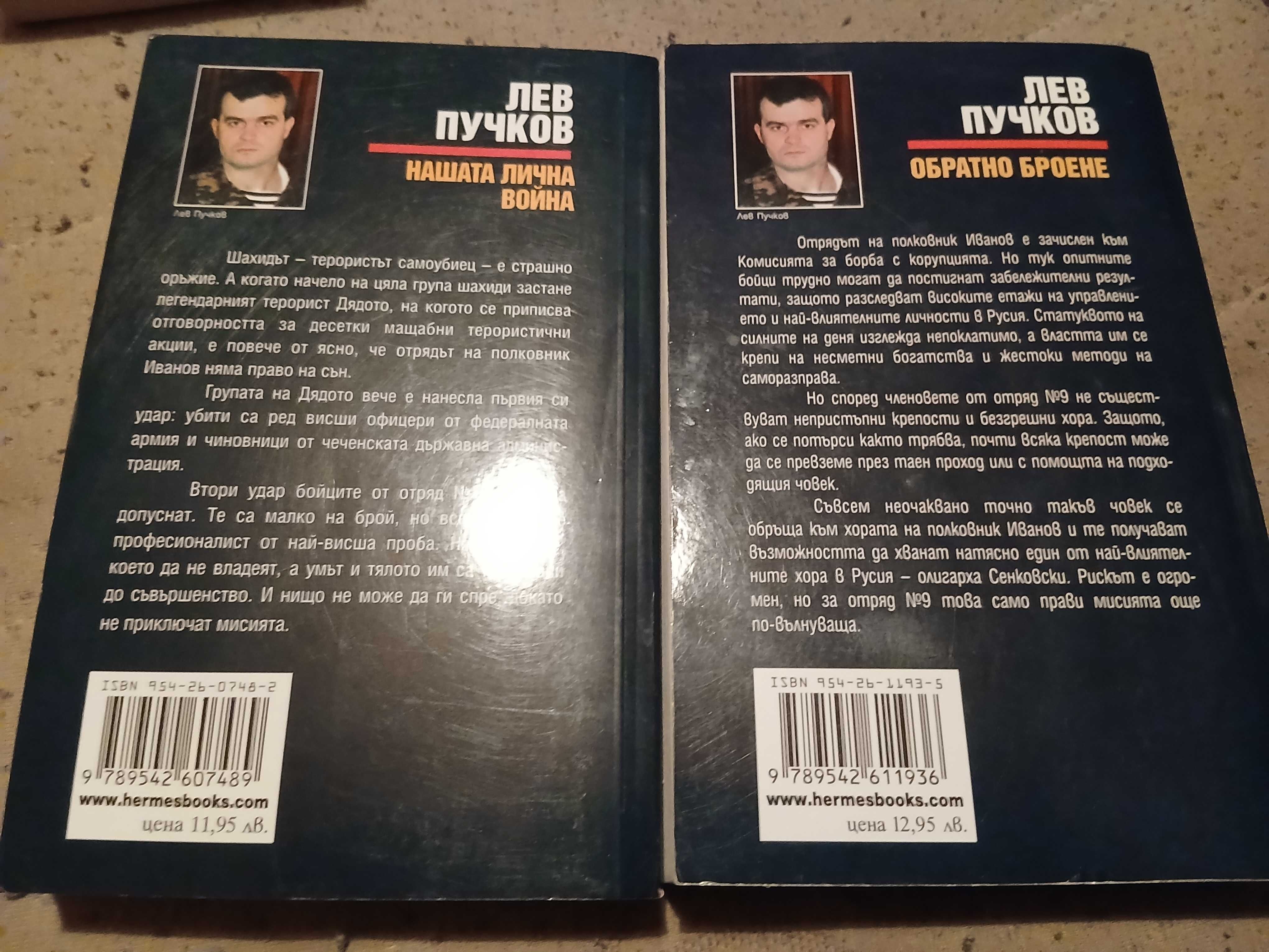 Книги, като нови