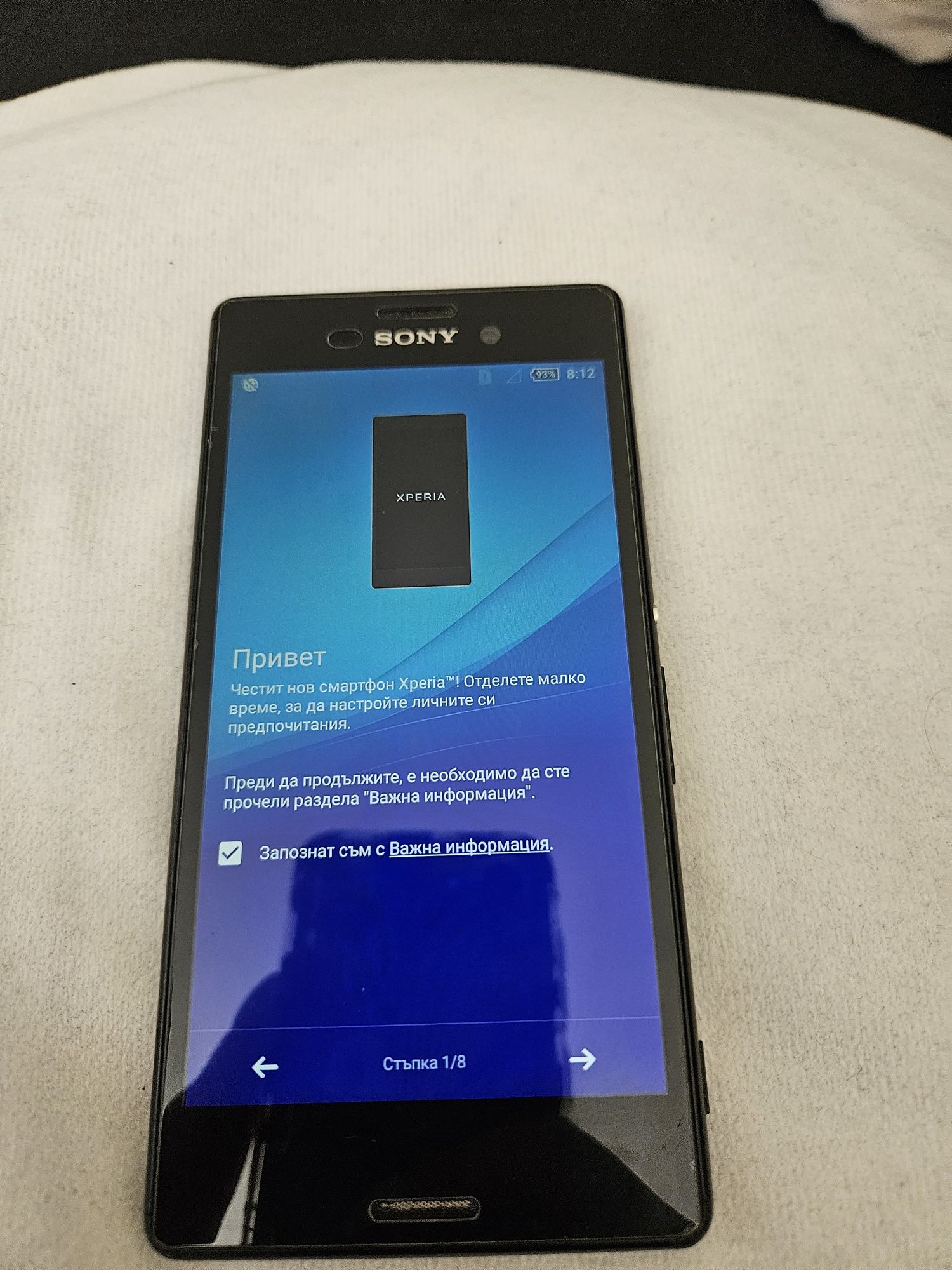 sony xperia m5 aqua e5603
