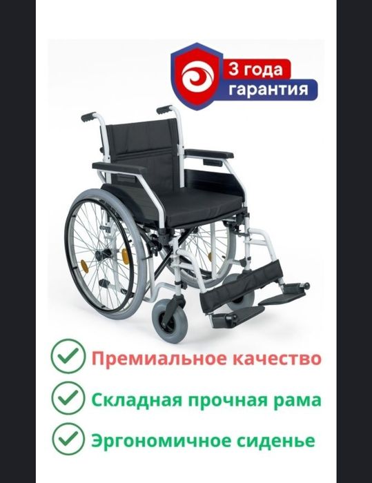Кресло коляска,новая. Продам