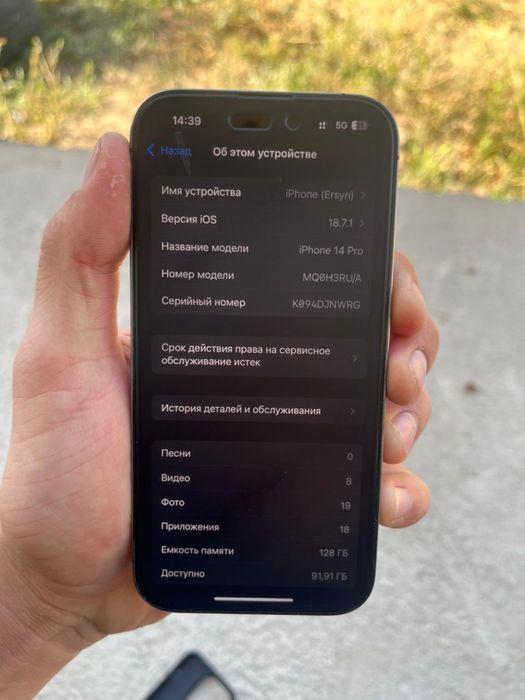 Iphone 14 pro 128