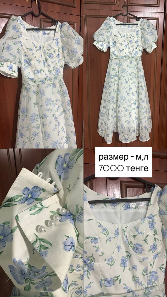 Платья, платье, женская одежда