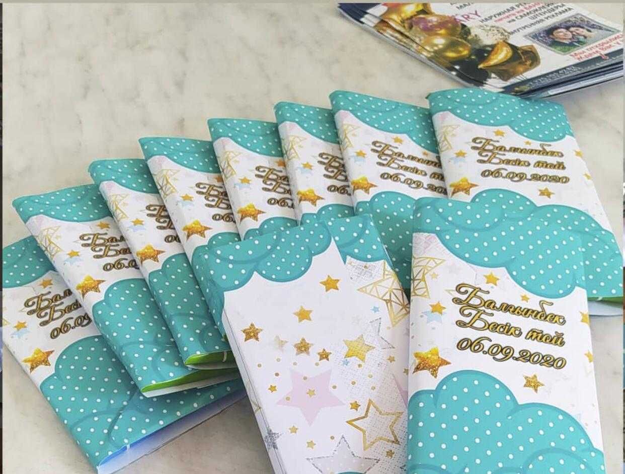 Тойбастар, бонбоньерки