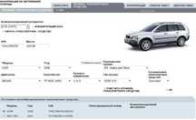 Volvo VIDA / DICE
Дилърски софтуер за Volvo