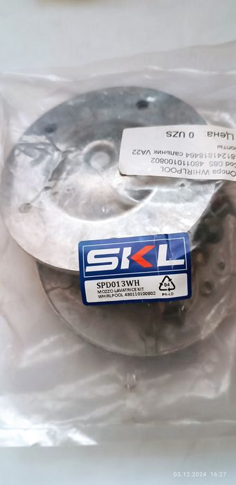 Продам флянец опора барабана ст. Маш WHIRPOOL. Верх загрузки.