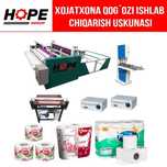Hojatxona qog'ozi  бумага ishlab chiqarish linyasi