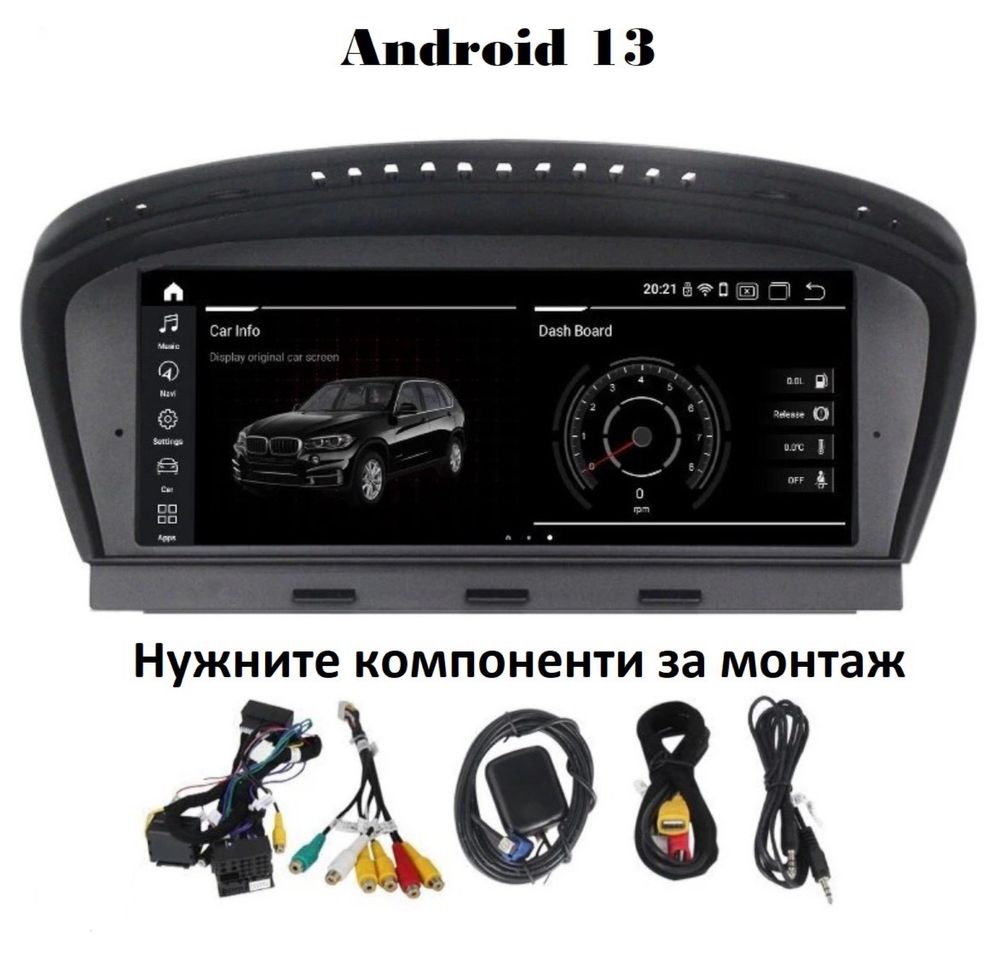 Мултимедия за BMW E60 E61 Android BMW  БМВ 5-та серия навигация