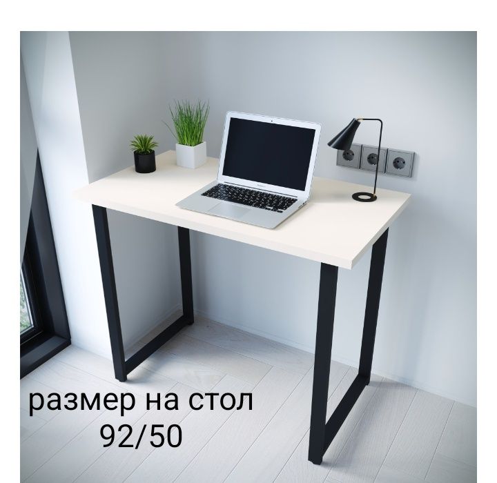 Письменный компьютерный стол