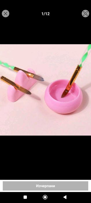 Пълен комплект за маникюр+подарък Лакове