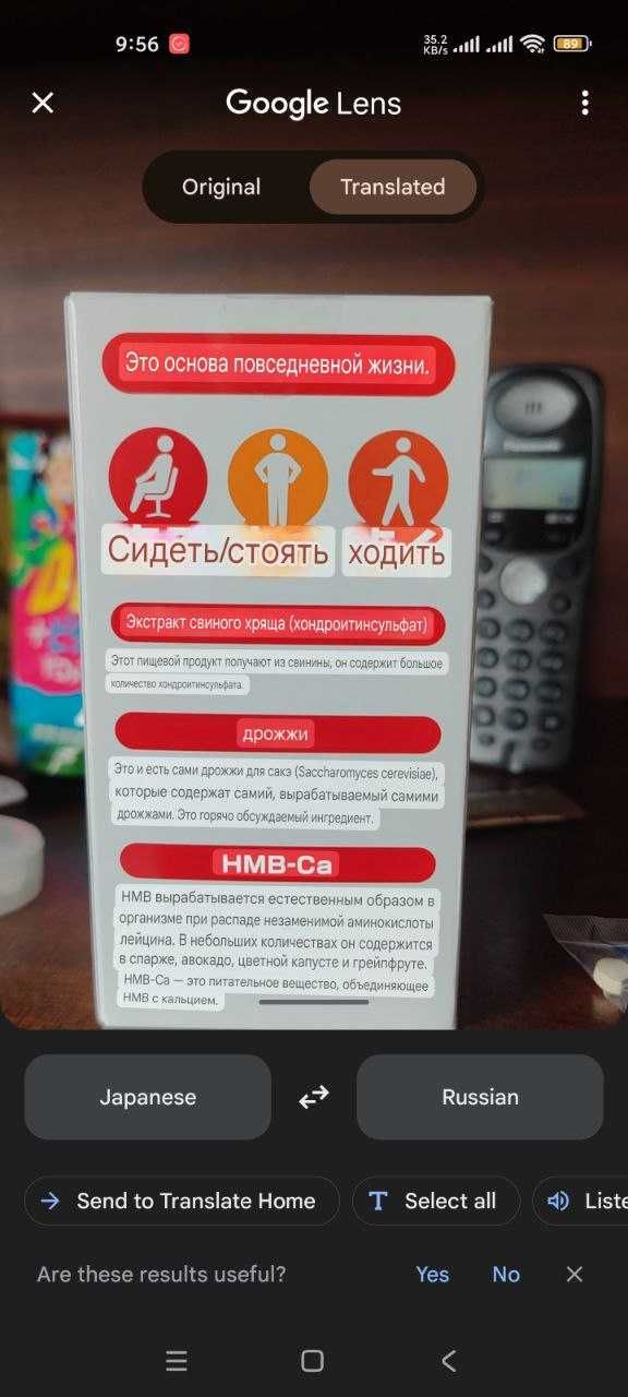 Хондроитин для здоровых суставов Chondroitin EX