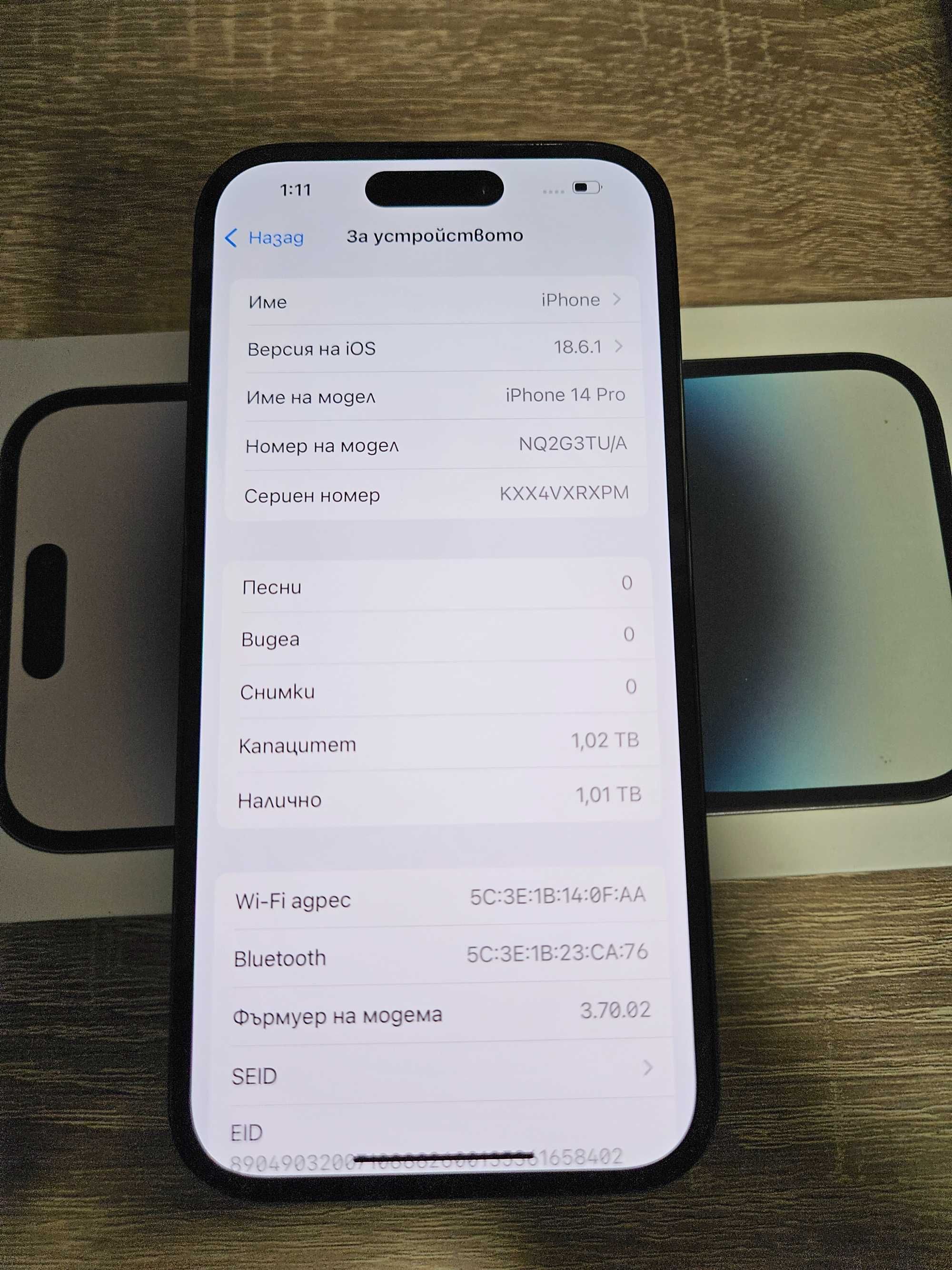 Iphone 14 pro 1 TB