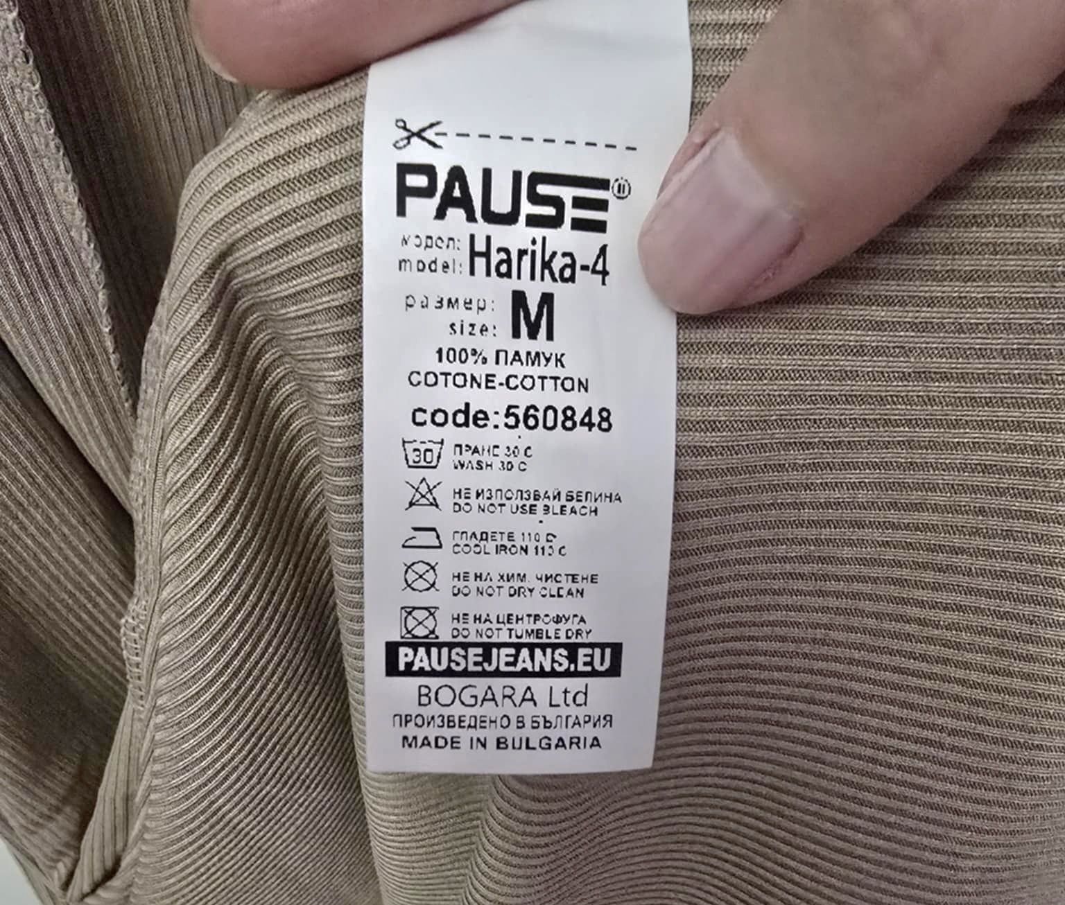 Лятна рокля със камъни Pause jeans