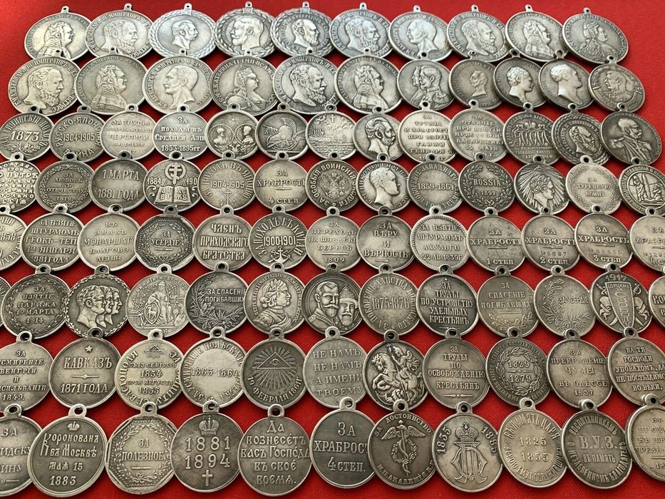 Коллекция Царских наградных Медалей  100 штук