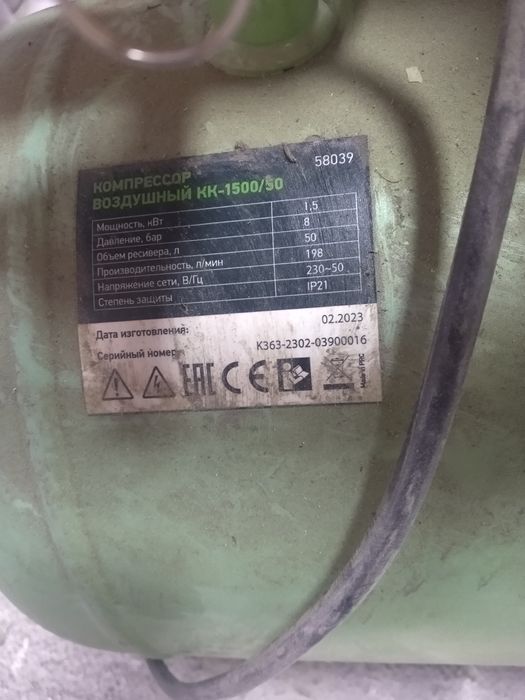 Продам компрессор