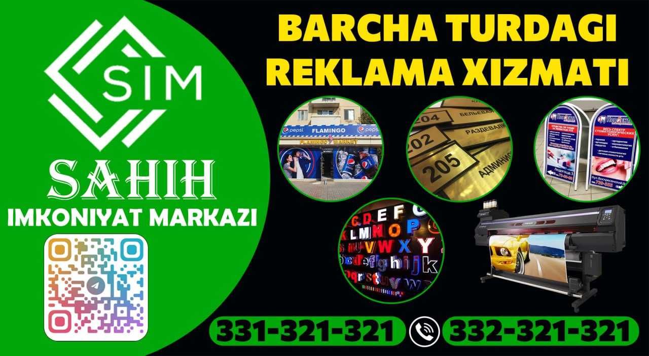 Reklama viloyat boʻylab