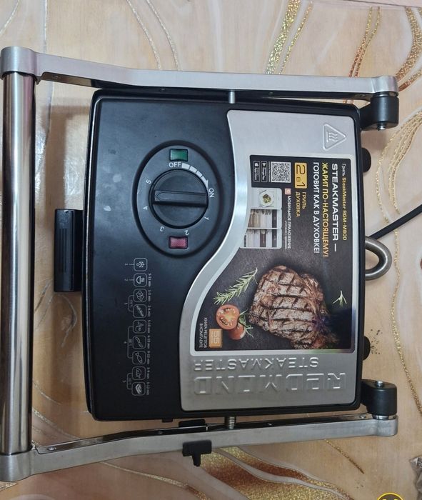 Гриль  Regmond 2в1