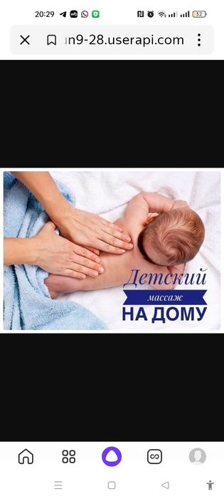 Детский массаж, лфк