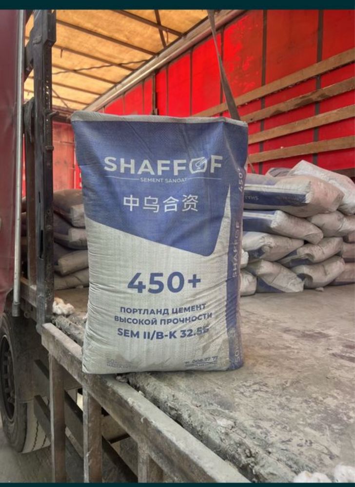 Цемент Cемент Sement West Shaffof Conch Cesam