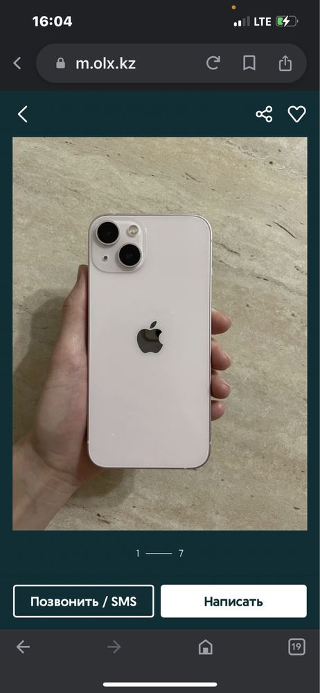 iPhone 13 128 мб