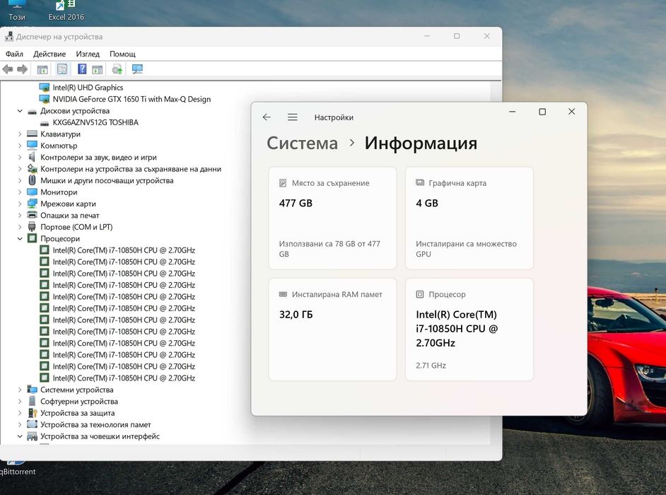 ThinkPad X1 Extreme G3 / i7-10850H / 32GB / GTX1650Ti / 4K OLED Touch