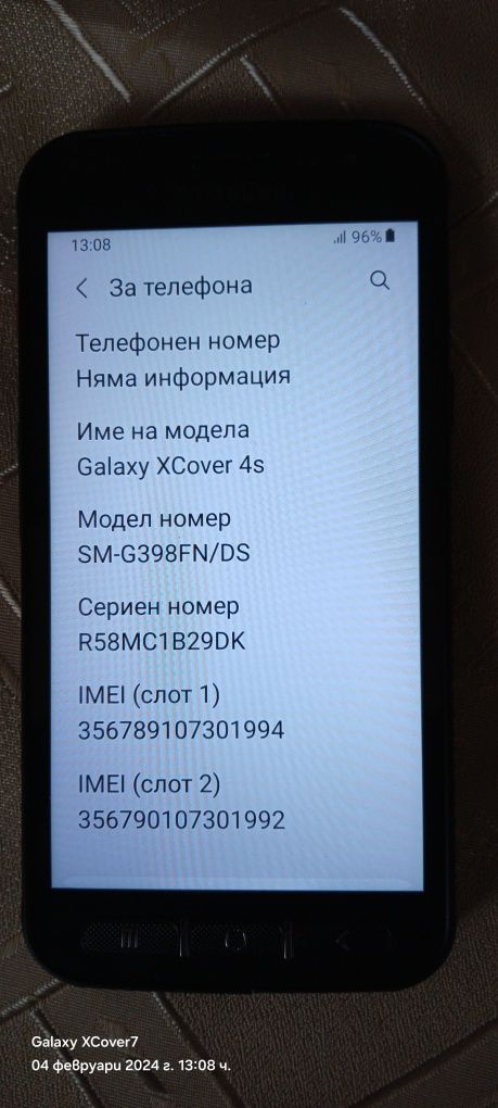 Самсунг-XCover4s