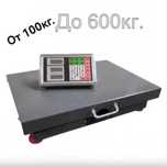 Бежичен кантар 300кг и 600кг