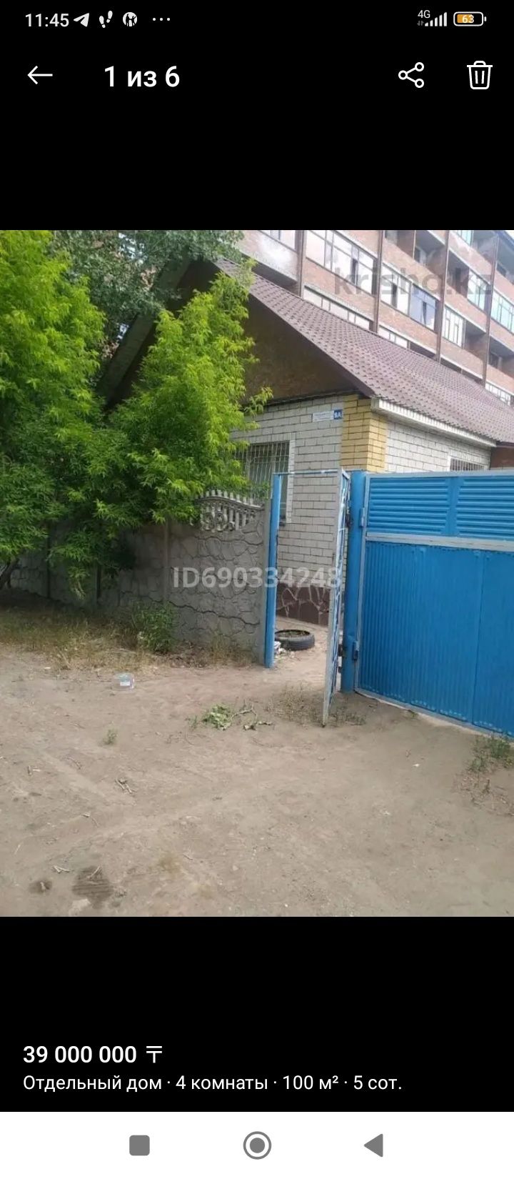 Продам частный дом