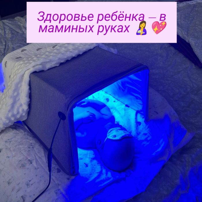 Лампа от желтушки желтухи