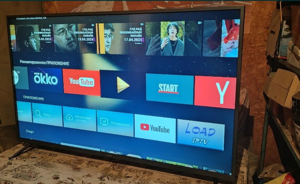 Смарт телевизор Samsung 110 см smart tv WiFi YouTube