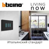 Bticino Living Now - Итальянские розетки, выключатели.