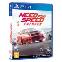 Need for Speed Payback ps4