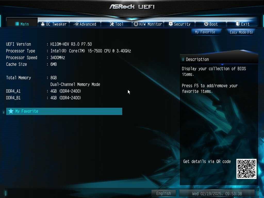 Дъно Дънна платка ASRock H110M-DVS R3.0 LGA 1151 32GB DDR4 Micro ATX