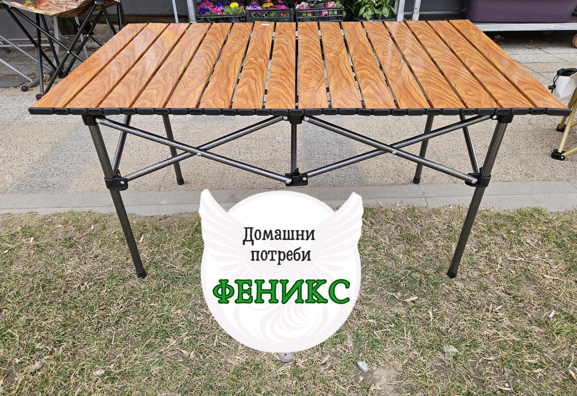Маси и столове сгъваеми