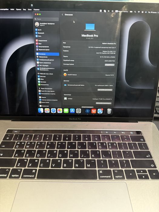 Macbook pro core i7 16gb/256ssd