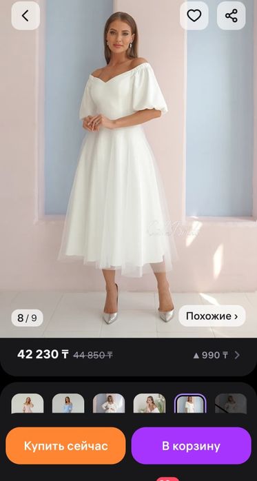 Платье новое, очень красивое